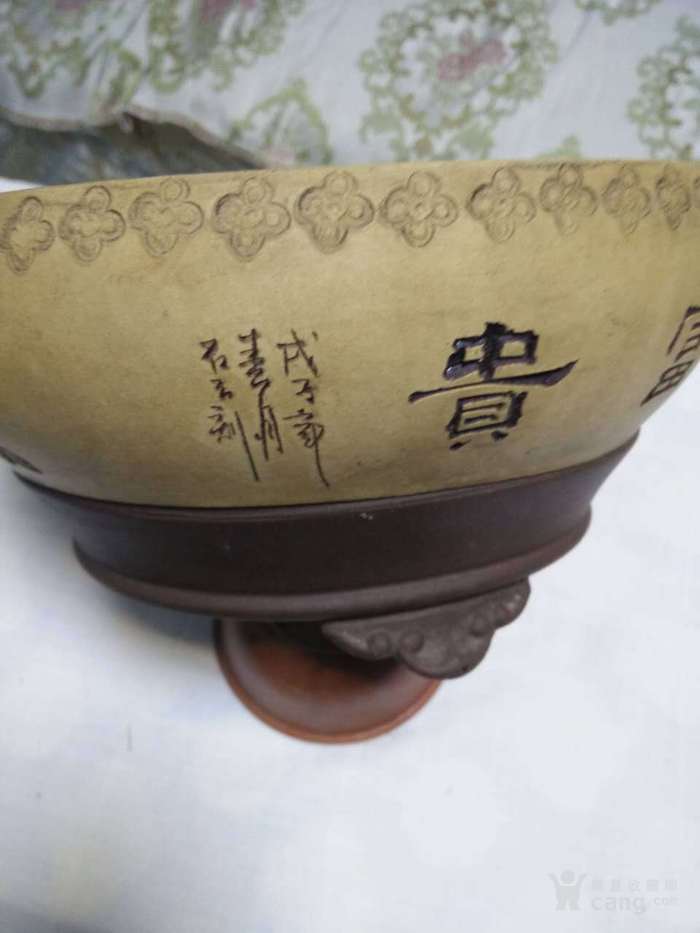 文革后 石云刻紫砂盆