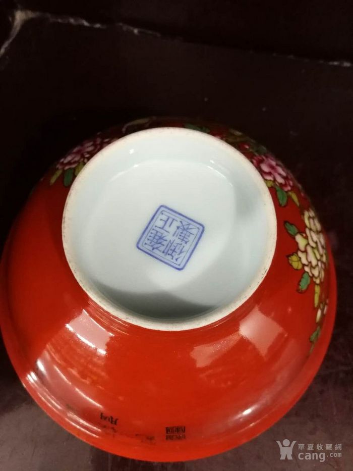 雍正郎窑红过墙粉彩花卉茶盏