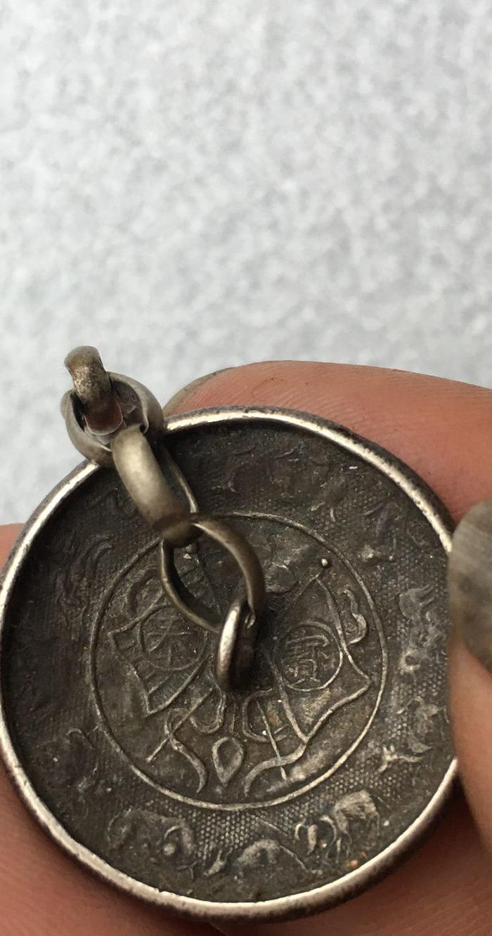 一枚品相好的12生肖中间有双旗宝君襾字的辟