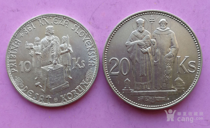 斯洛伐克1941.44年银币_斯洛伐克1941.44年银