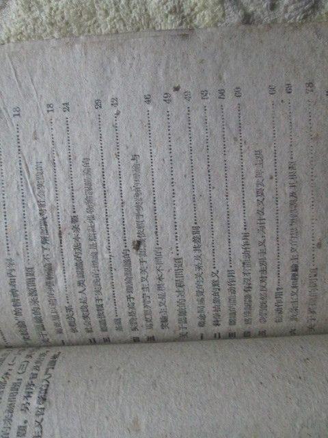 60年 实践论解释_60年 实践论解释价格_60年 