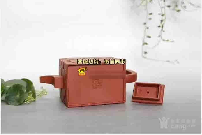 中华双喜紫砂壶 中国的国际地位越来越高_中华