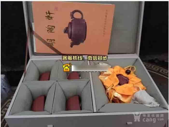 中华双喜紫砂壶 中国的国际地位越来越高_中华