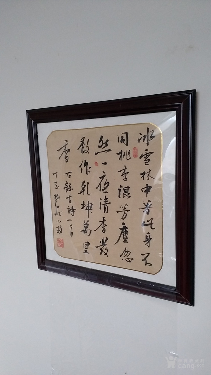 王冕  白梅诗一首               