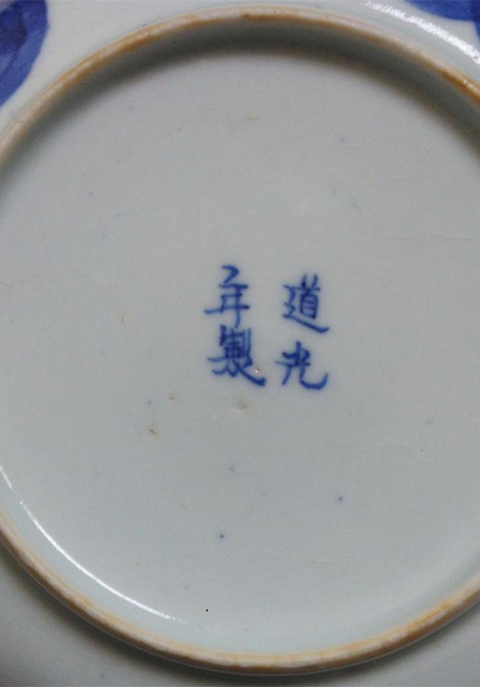 太有意思 年年有余 钱 _太有意思 年年有余 钱