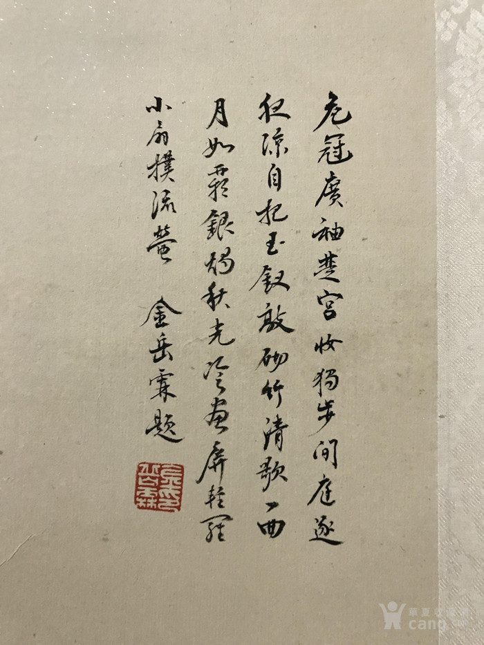 陆小曼观音图
