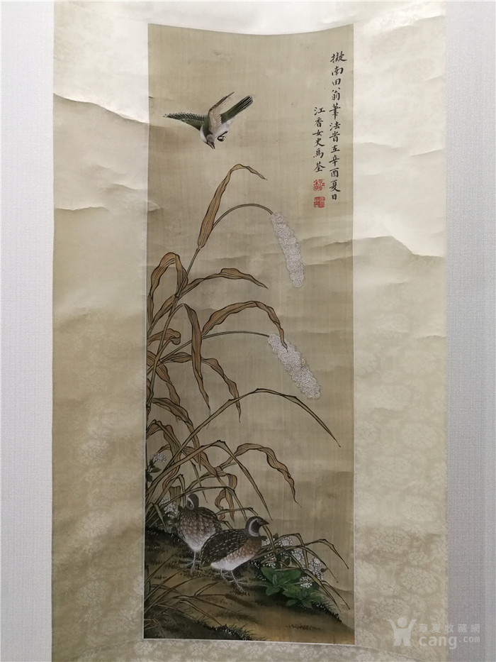 马荃花鸟图_马荃花鸟图价格_马荃花鸟图图片_来自藏友萃锦苑收藏_字画