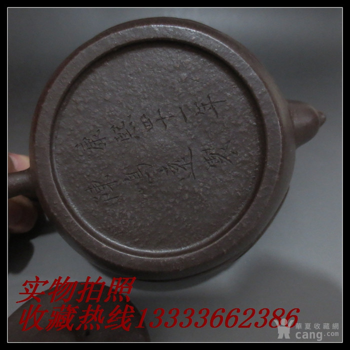 陈明远紫砂壶收藏回流古玩古董紫砂壶430cc左右