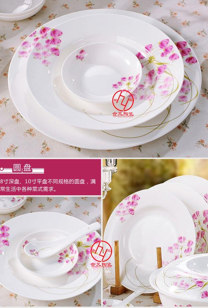乔迁礼品陶瓷餐具_乔迁礼品陶瓷餐具价格_