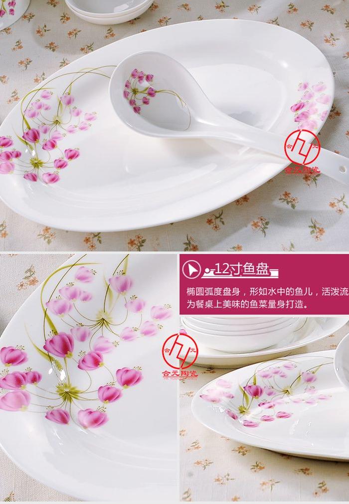 乔迁礼品陶瓷餐具_乔迁礼品陶瓷餐具价格_