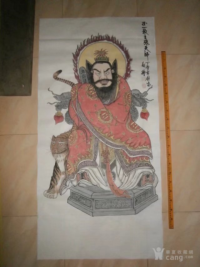 保证纯手绘人物画国画神像菩萨佛像画张天师画像四尺中堂大尺寸