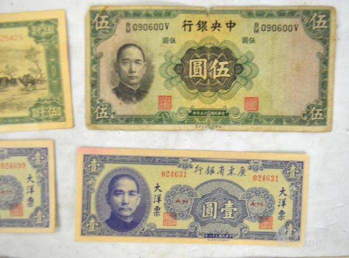 六张中国纸币