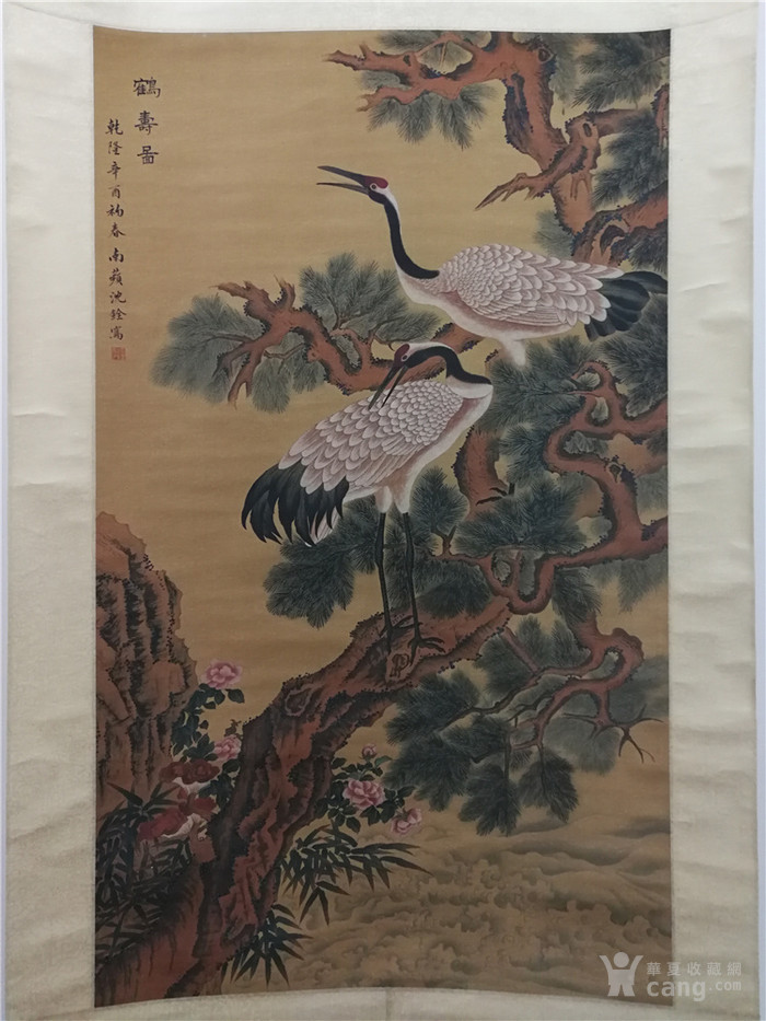 沈铨双鹤图