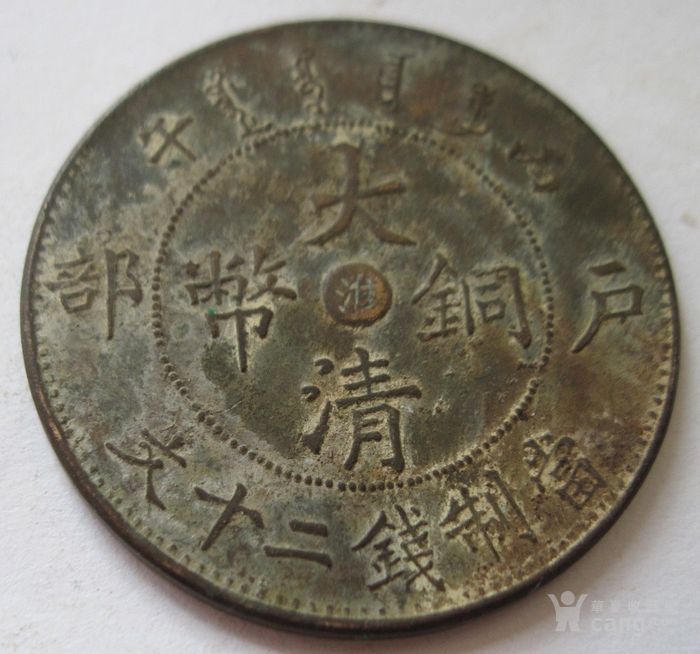《安徽033》老仿名版:中淮二十文食品安全与营养知识黑板报高中班图片