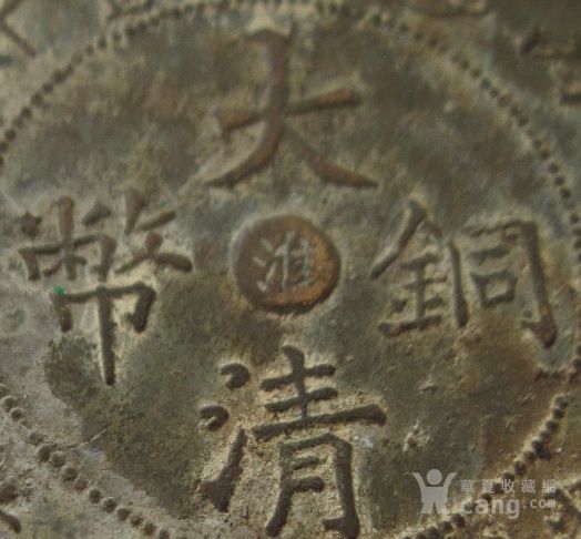 《安徽033》老仿名版:中淮二十文高中v高中实例班级图片