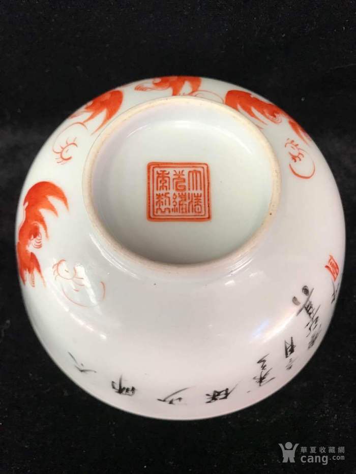 清代太师少保小碗,品相完好,釉面光滑