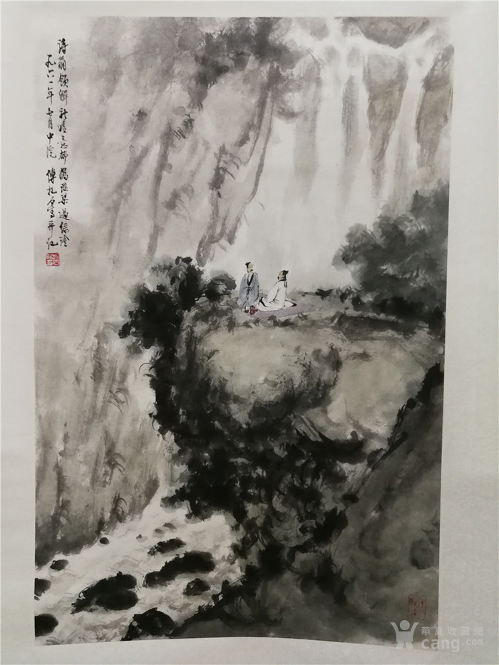 傅抱石山水人物图