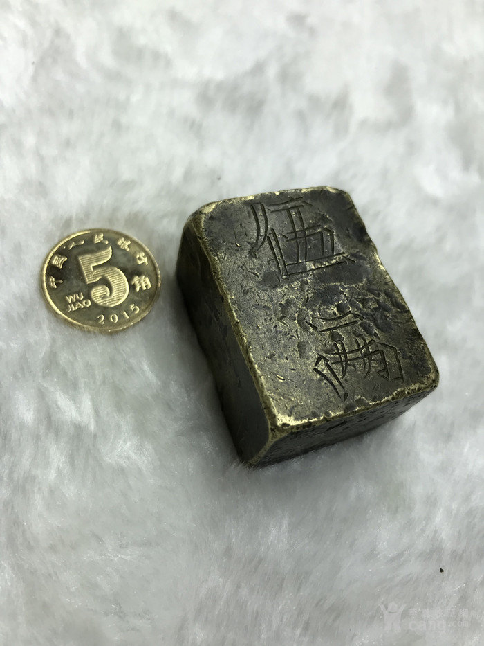 清代铜砝码