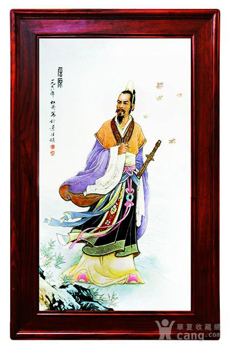 张松茂瓷板画屈原孤品 着力刻画人物神态