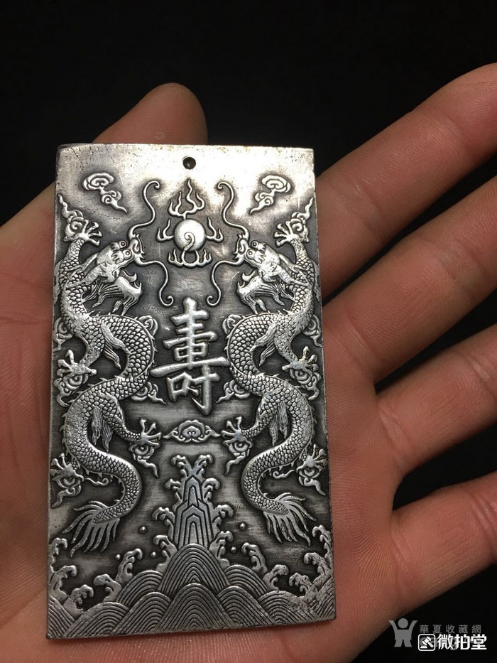 双龙戏珠十二生肖腰牌