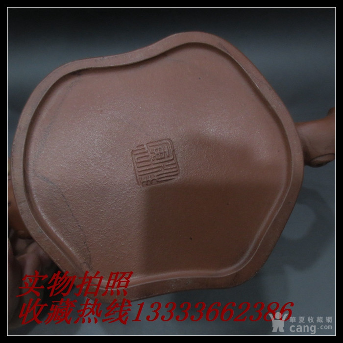 王寅仙紫砂壶收藏480cc左右