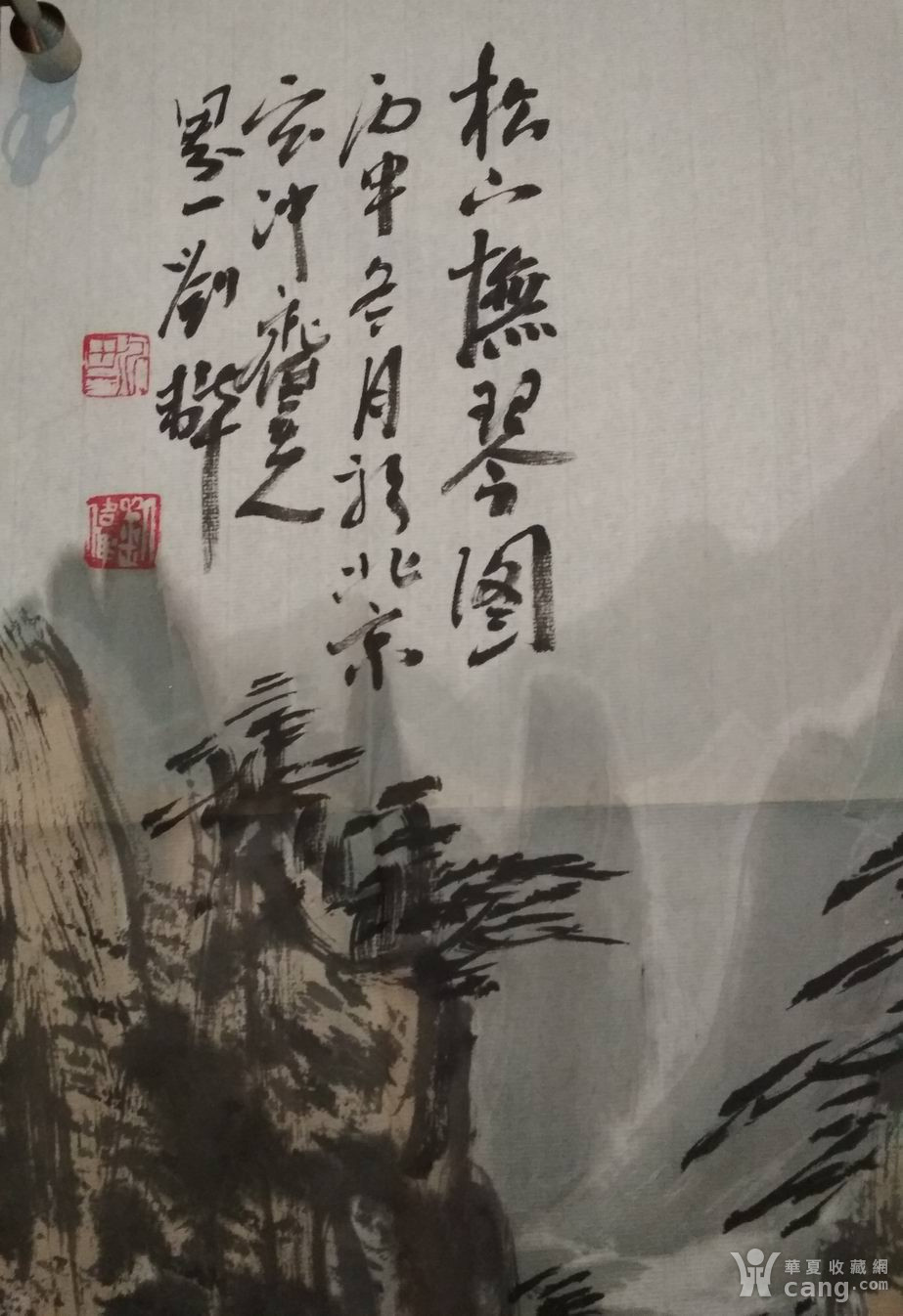 画家刘伟老师作品 画片 带一本书