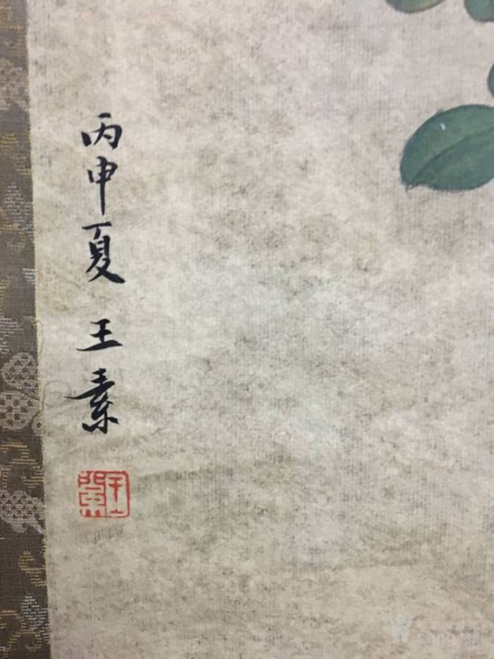 王素画家简介,画家王素华,清代画家王素_大山谷图库