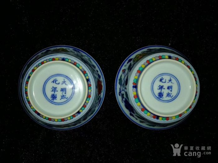 大明成化年制 款斗彩碗一对sll