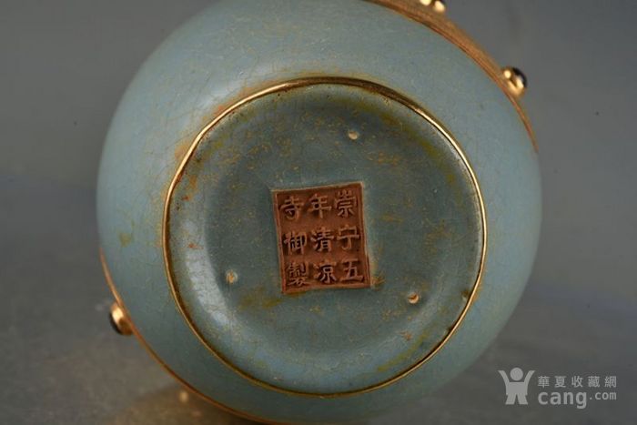 汝瓷崇宁五年清凉寺御制镶铜鎏金镶嵌宝石盘口瓶古玩古董古瓷器