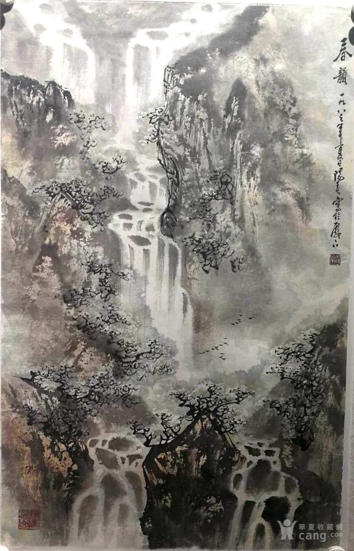 著名山水画家于阳春作品保真