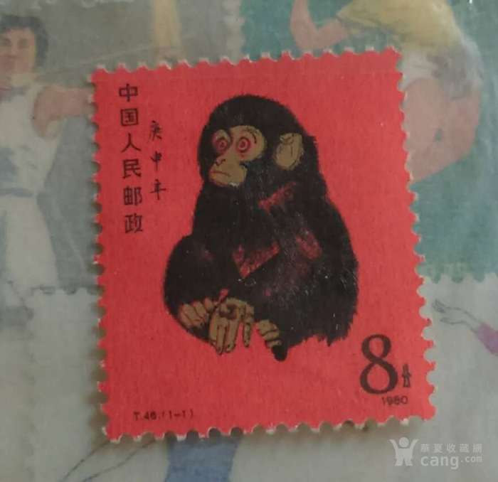 单张80年猴年邮票