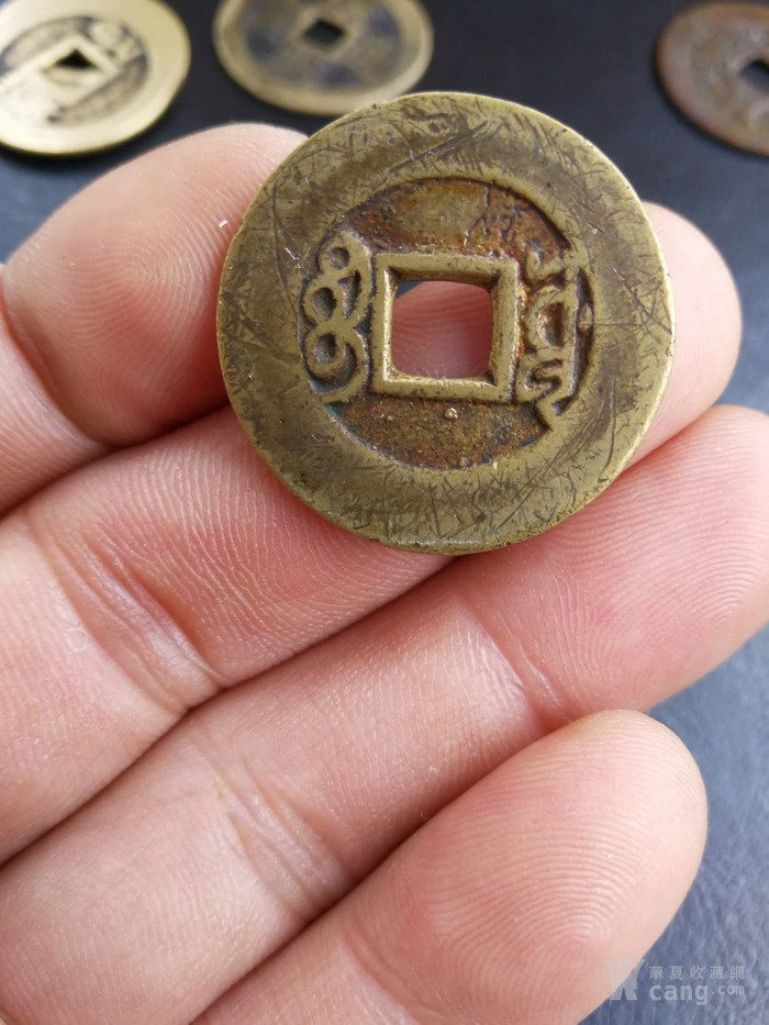 康熙通宝泉手源1