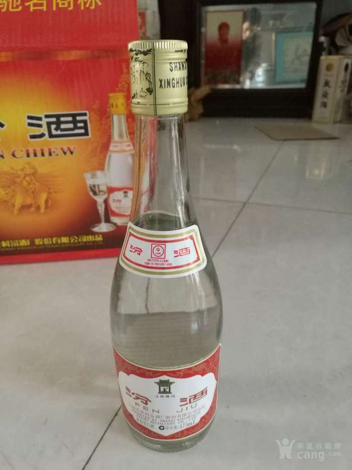 06年 汾酒