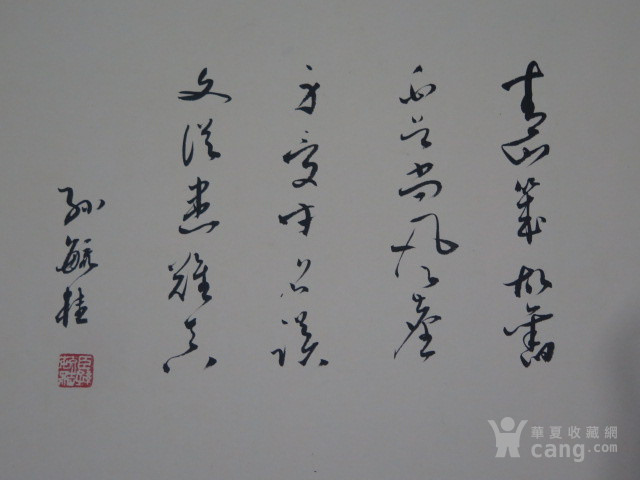 赵麟人物手卷