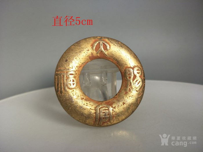 清代金币花钱