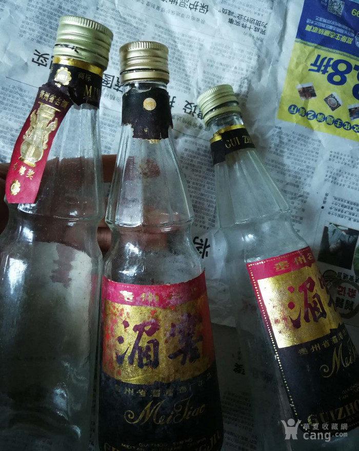 酒当然是我喝了 卖空酒瓶.