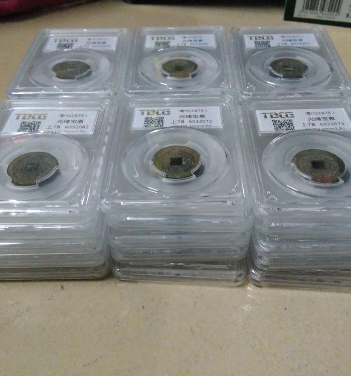 盒子评级币30枚高分78分 扫码可查询 批发 价格