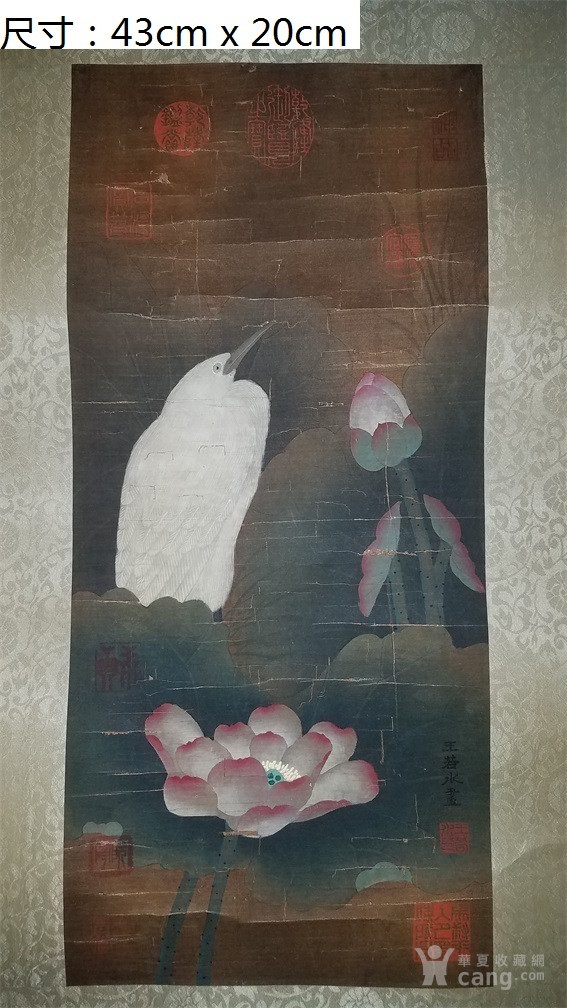 王若水 荷塘白鹭四条屏
