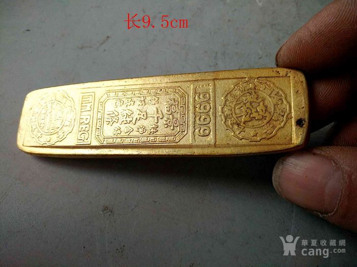 清代传世老金条_清代传世老金条价格_清代传世老金条图片_来自藏友小