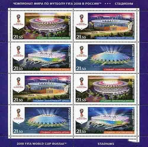 2018俄罗斯世界杯纪念册 世界杯影响力超过奥运会