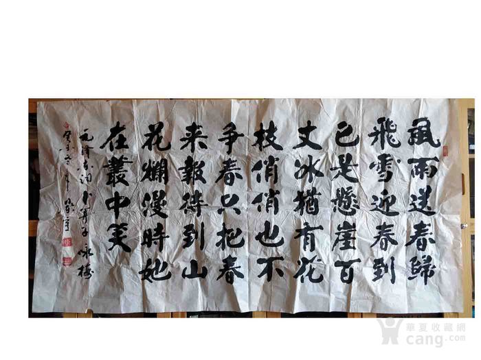 莫道昆明池水浅 观鱼胜过富春江 书法对联