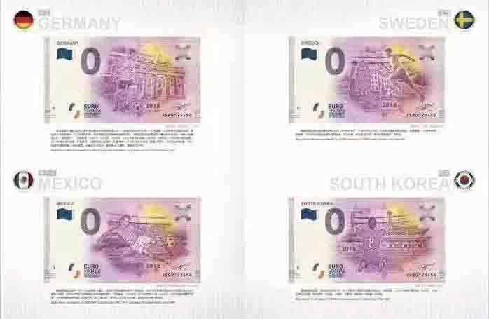 2018欧盟0欧元纪念钞32张 将世界杯搬上钞面