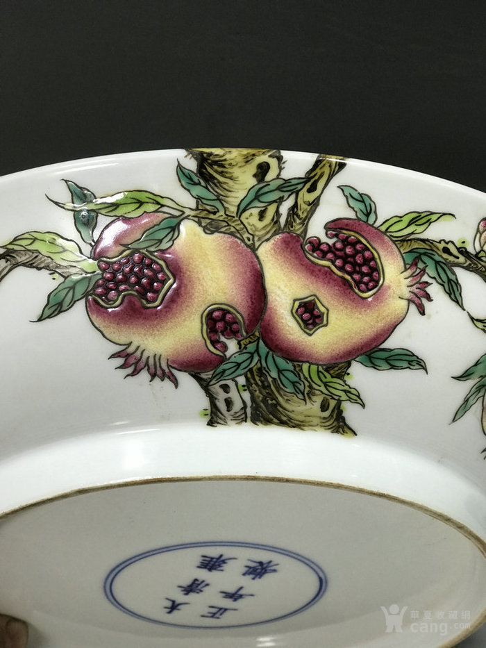 清雍正粉彩过墙石榴纹盘5.5x30.