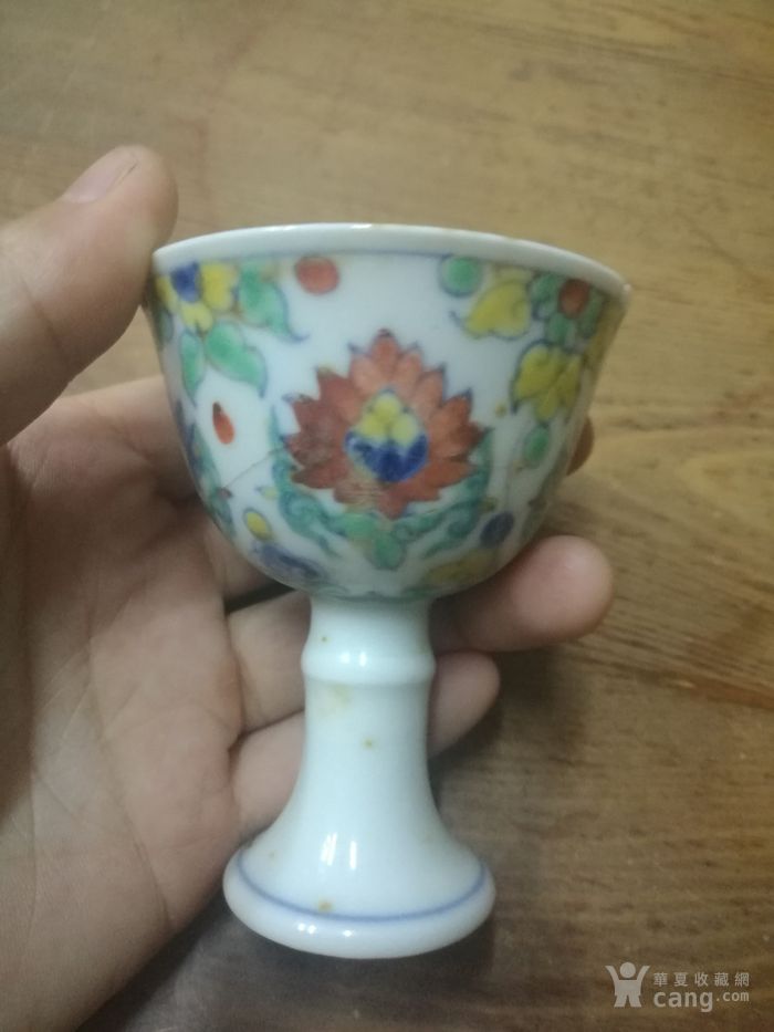 明成化斗彩残高脚杯
