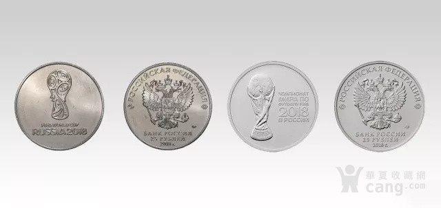 2018俄罗斯世界杯纪念册 俄罗斯可流通的世界杯纪念币