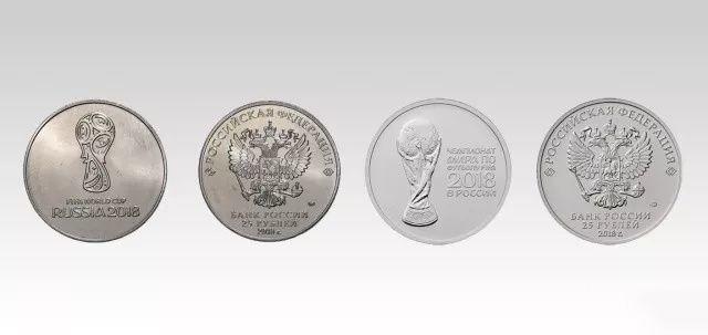 2018俄罗斯世界杯纪念册 俄罗斯可流通的世界