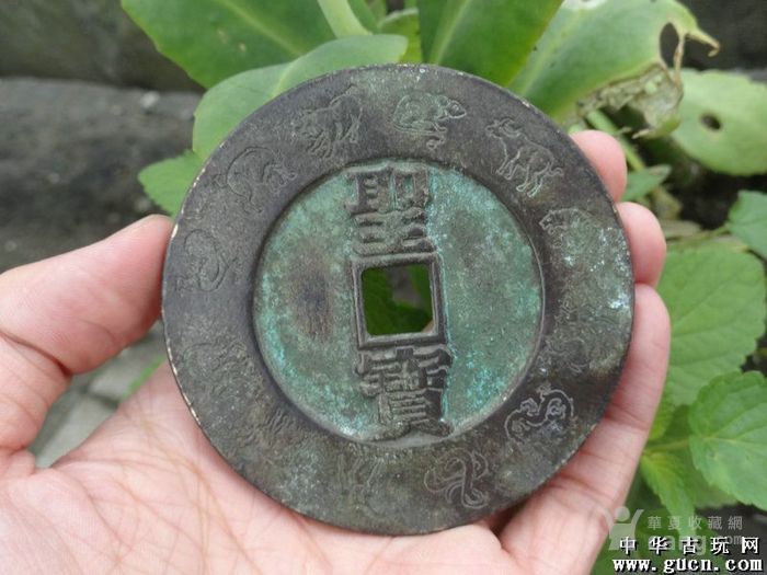 太平天国 圣宝