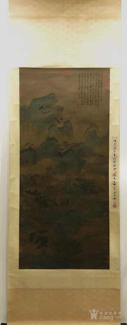 钱维城绢本青绿山水,乾隆 杨守敬题跋