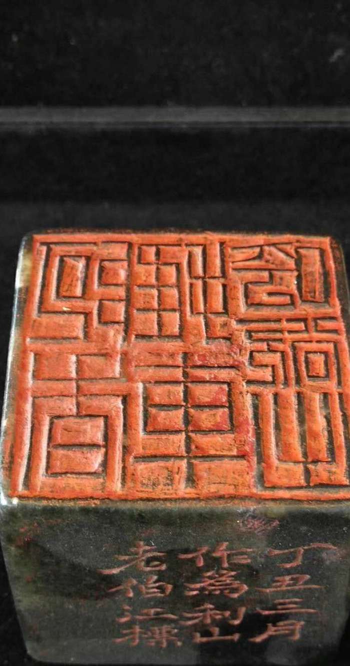 老人收来的寿山石老印章一枚,五面都有印纹,保存完整
