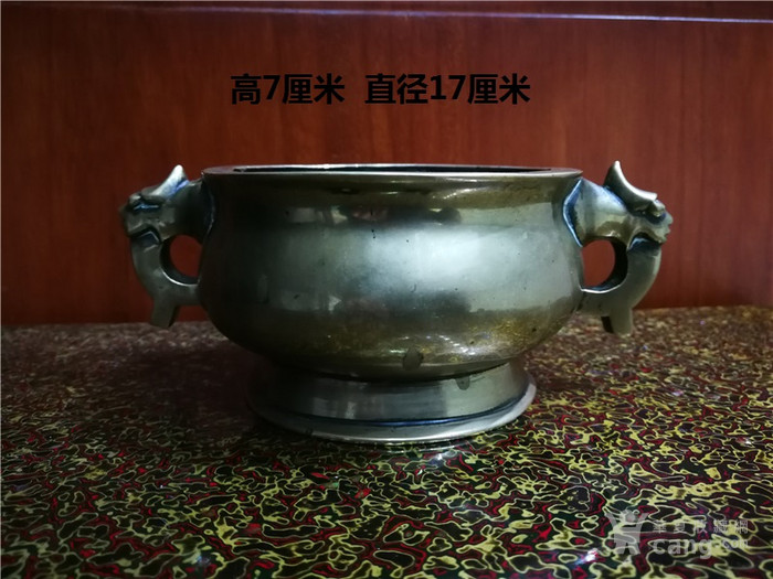双耳香炉